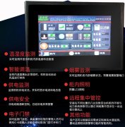 智能機(jī)柜解決方案-智能一體化機(jī)柜解決方案 智能機(jī)柜解決方案-智能一體化機(jī)柜解決方案